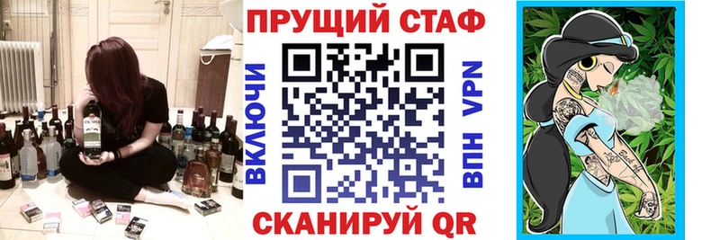Где можно купить наркотики Белый MEGA вход  Псилоцибиновые грибы  Амфетамин  COCAIN  Меф  Альфа ПВП  Бошки Шишки 