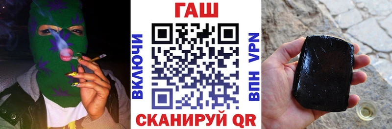 ГАШИШ ice o lator  Белый 