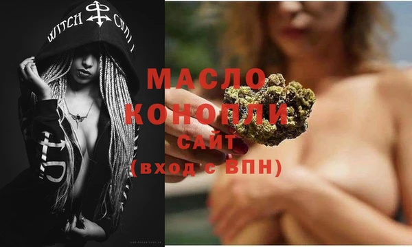 mix Армянск
