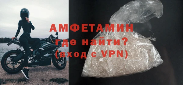 мяу мяу кристалл Арсеньев