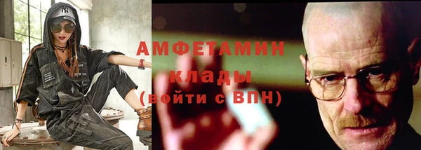 мефедрон VHQ Аркадак