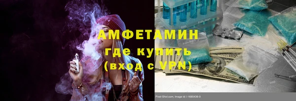 мефедрон VHQ Аркадак
