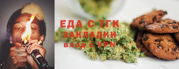 мяу мяу кристалл Арсеньев