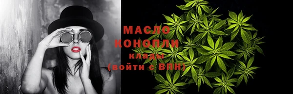 метамфетамин Семёнов