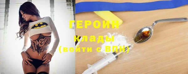 мяу мяу кристалл Арсеньев