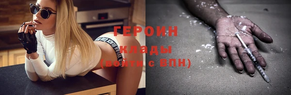 экстази Семикаракорск