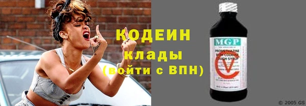 mix Армянск