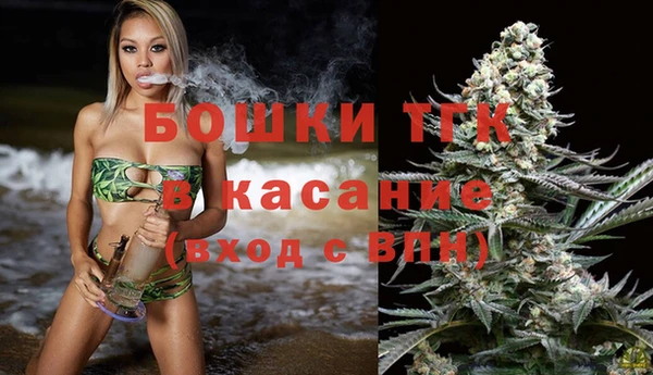 мефедрон VHQ Аркадак