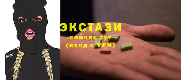 мяу мяу кристалл Арсеньев