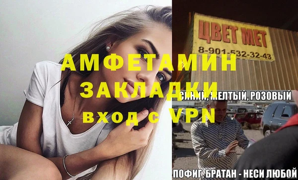 мефедрон VHQ Аркадак