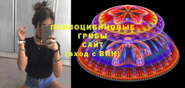 метамфетамин Семёнов