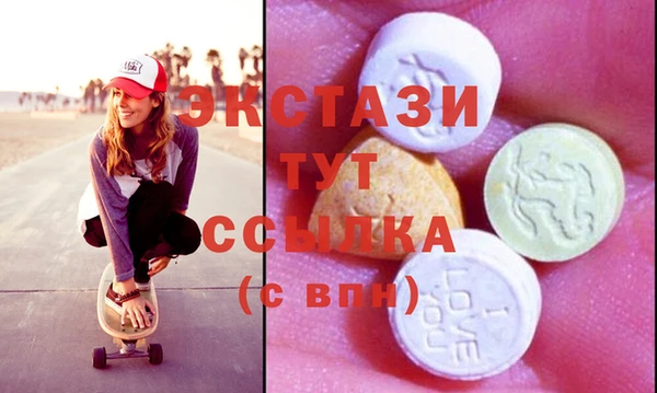 mix Армянск