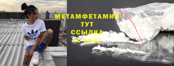 экстази Семикаракорск