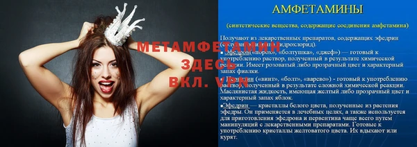 mix Армянск
