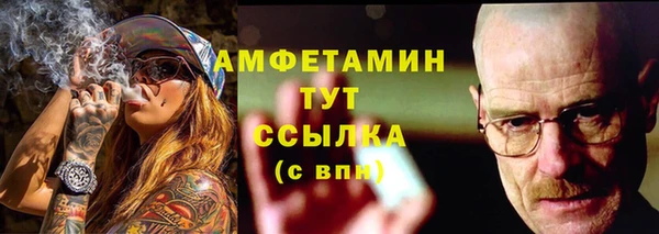 mix Армянск