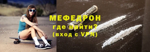 мефедрон VHQ Аркадак