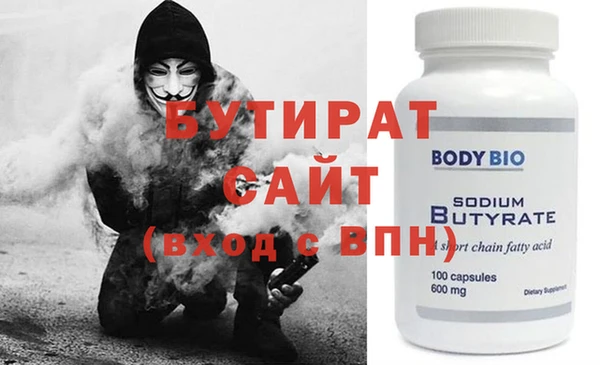 mix Армянск