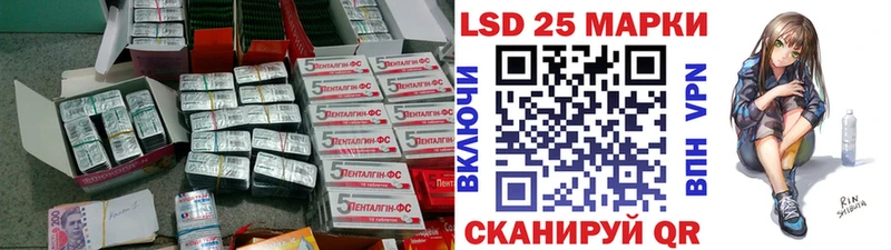 ЛСД экстази ecstasy  продажа наркотиков  Белый 