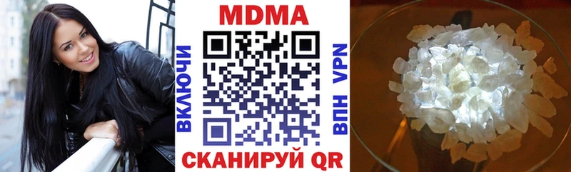 закладка  Белый  МЕГА онион  MDMA кристаллы 
