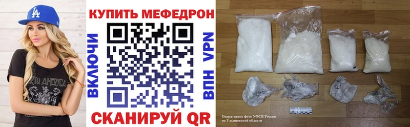 Меф кристаллы Белый