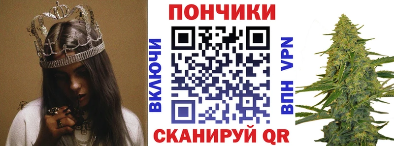 Канабис сатива  как найти   даркнет наркотические препараты  Белый 